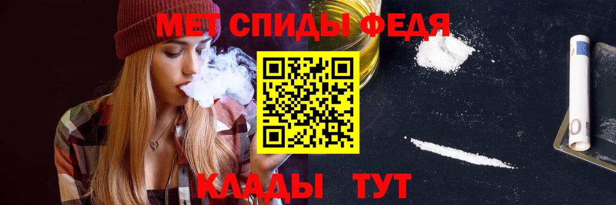 Торжок  АМФЕТАМИН  Вход с VPN  АМФ 98% 