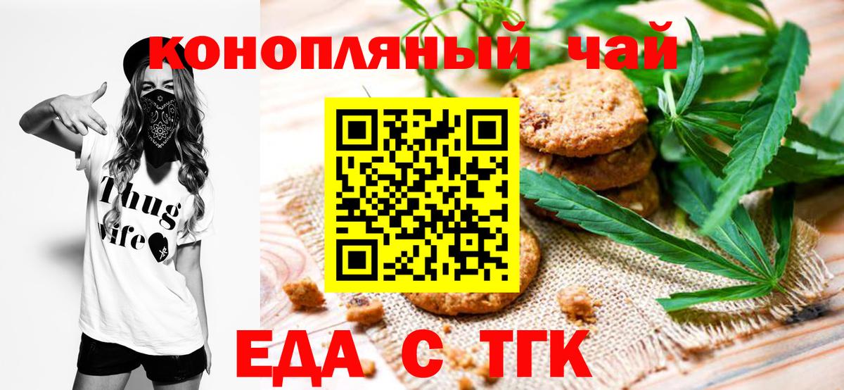 Бошки Шишки  Амфетамин   Кокаин  A PVP СК   Как найти закладки?  Торжок  ГАШИШ  Вход с VPN  Меф МЯУ МЯУ  МЕФ  
