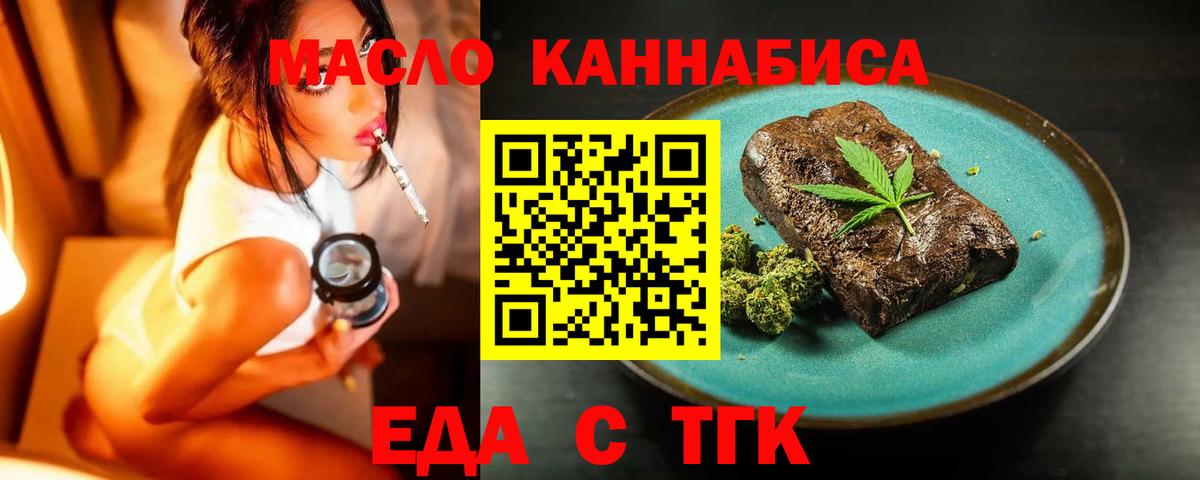 NBOMe Торжок