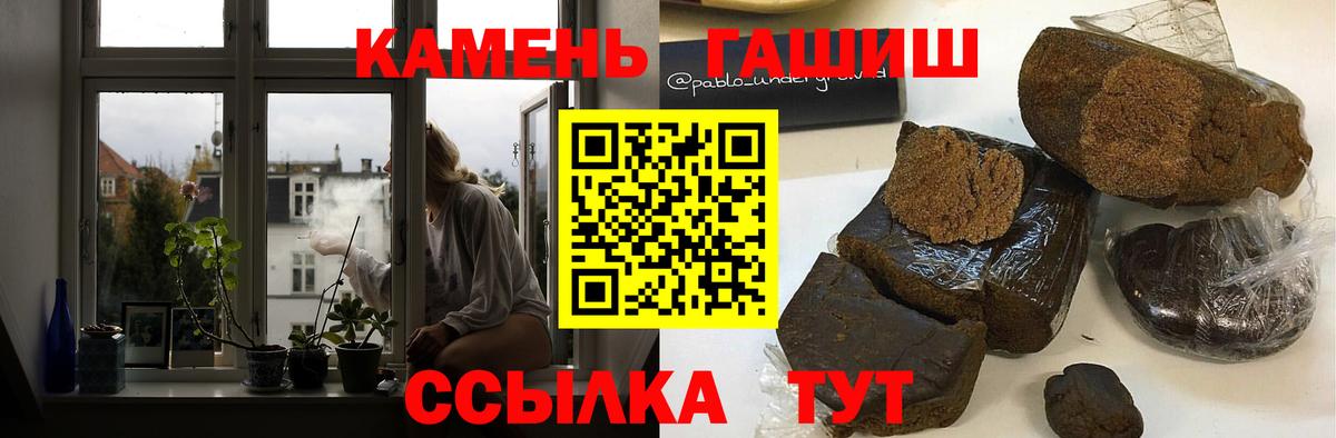 ГАШИШ VHQ  Вход с VPN  ГАШИШ  Торжок  где купить наркоту  Гашиш Изолятор 