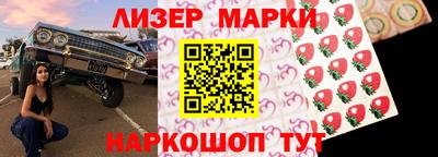 герыч Будённовск