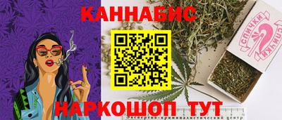 герыч Будённовск