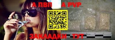 apvp Бугуруслан