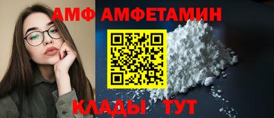 первитин Пенза