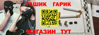 герыч Будённовск