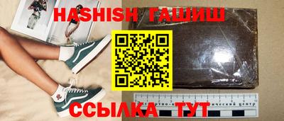 герыч Будённовск