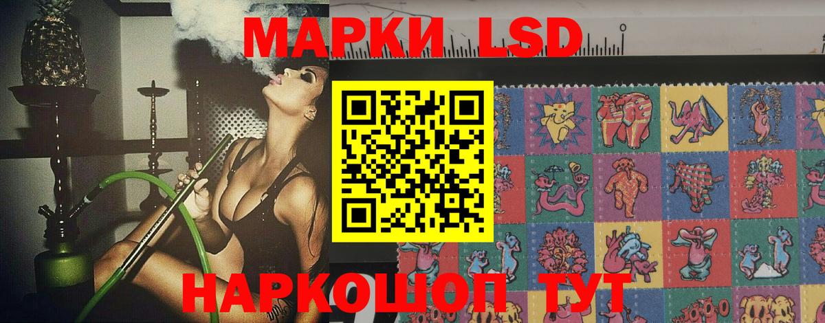 LSD-25 экстази ecstasy  Вход с VPN  Торжок  ЛСД экстази ecstasy 