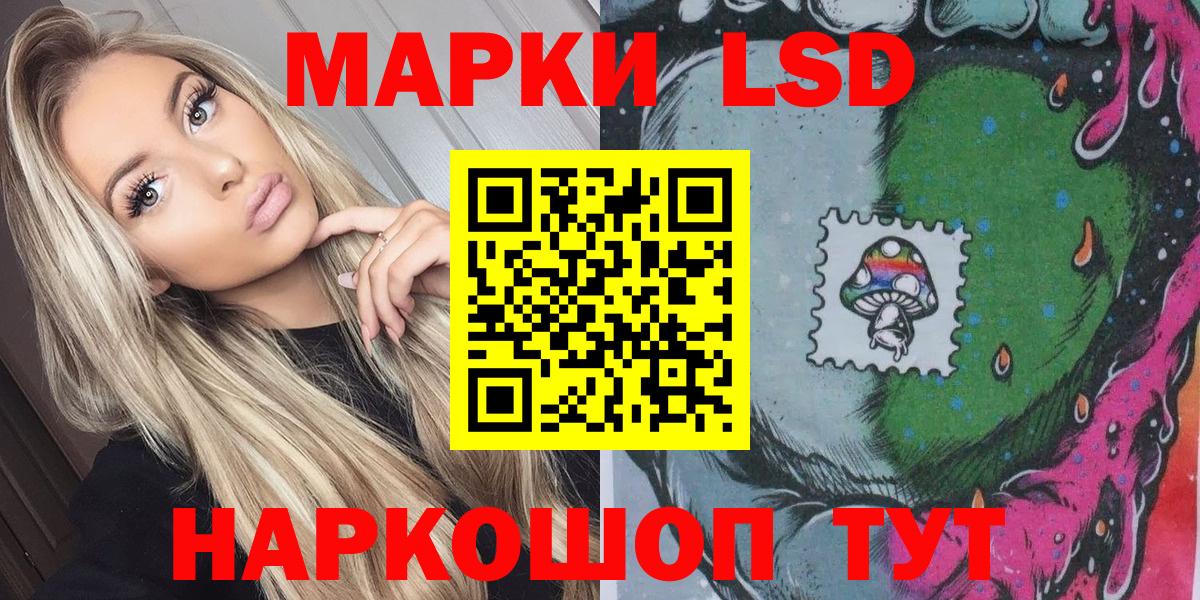 Марки NBOMe 1,8мг  Марки NBOMe 1,8мг  Вход с VPN  Торжок 